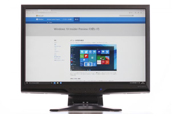 Register for The Windows Insider Program and Enjoy New Windows Features---www.connectnigeria.com