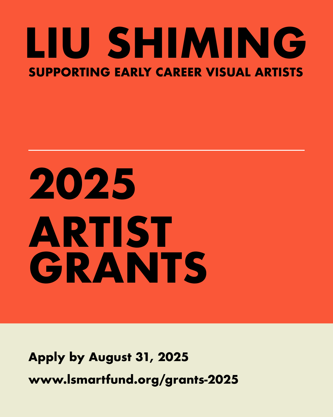 Liu Shiming Artist Grants